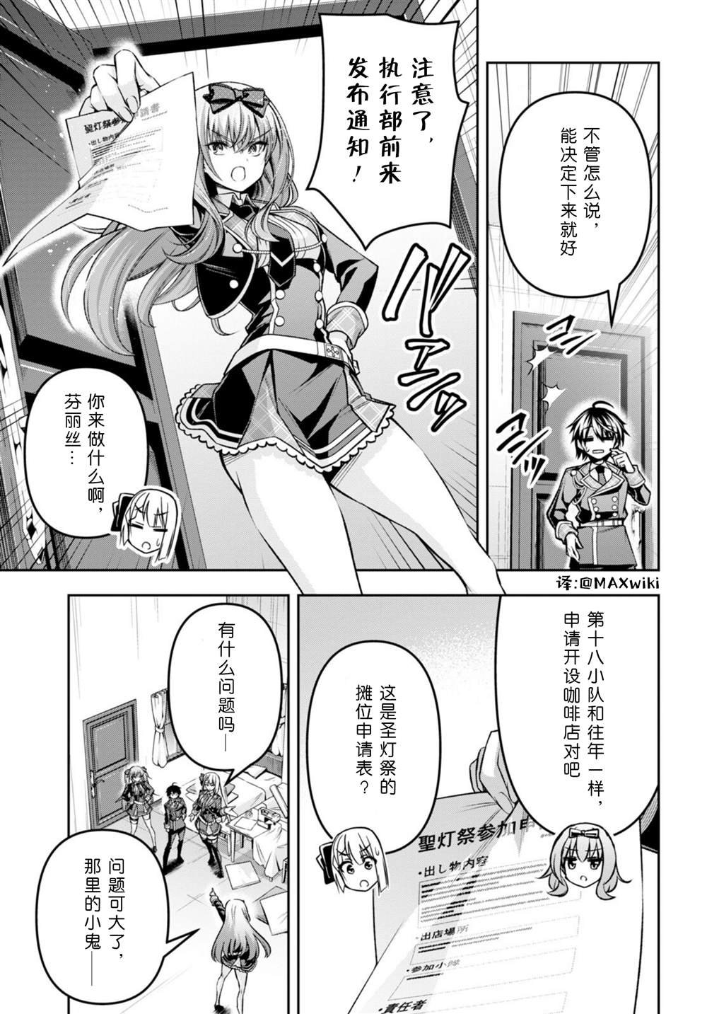 第33话
