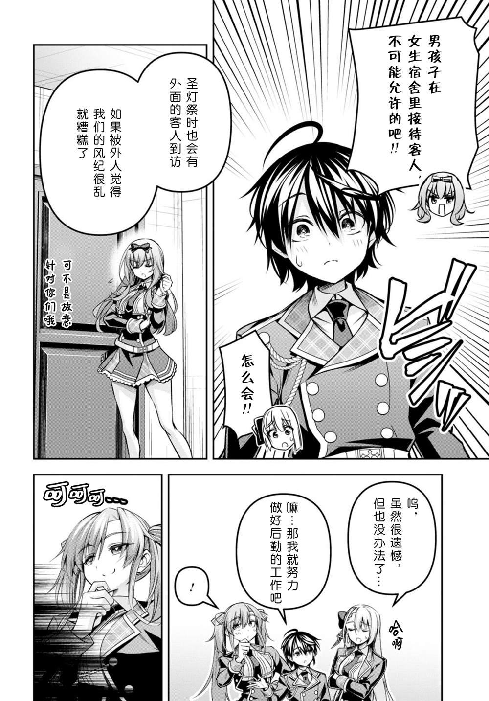 第33话