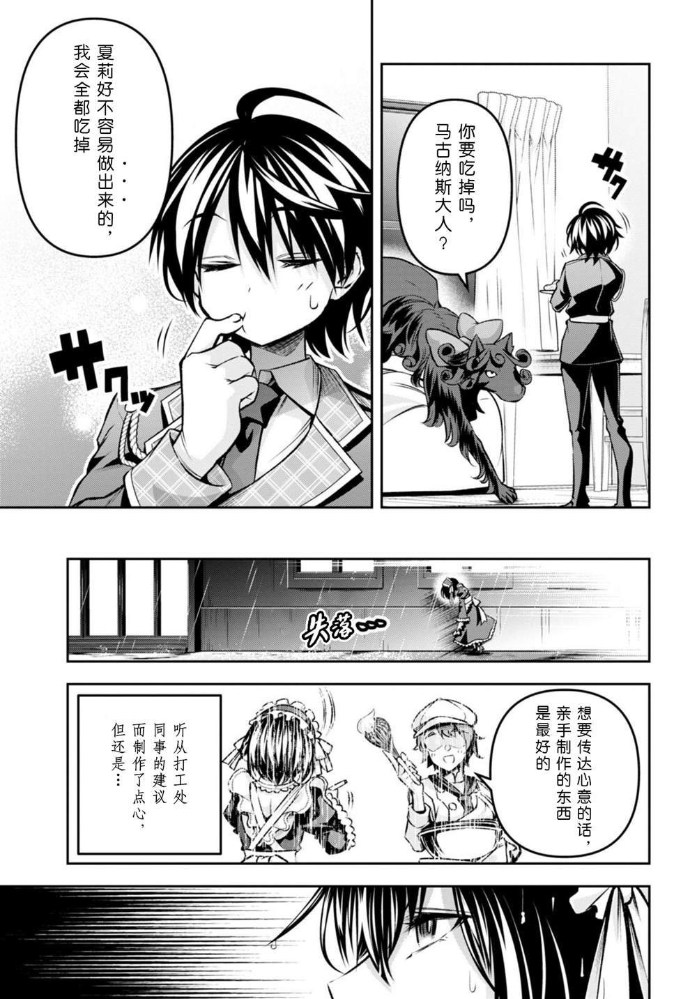 第33话