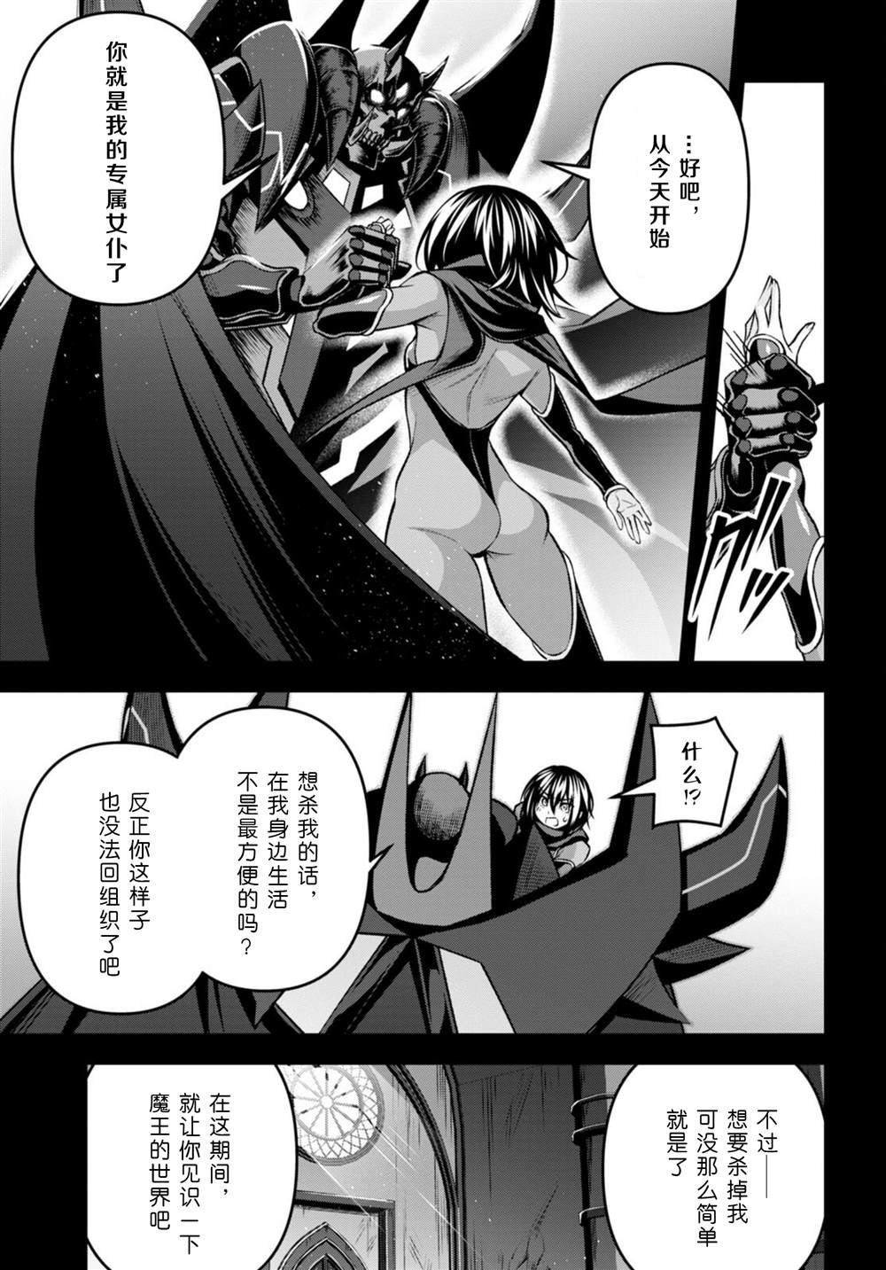 第33话