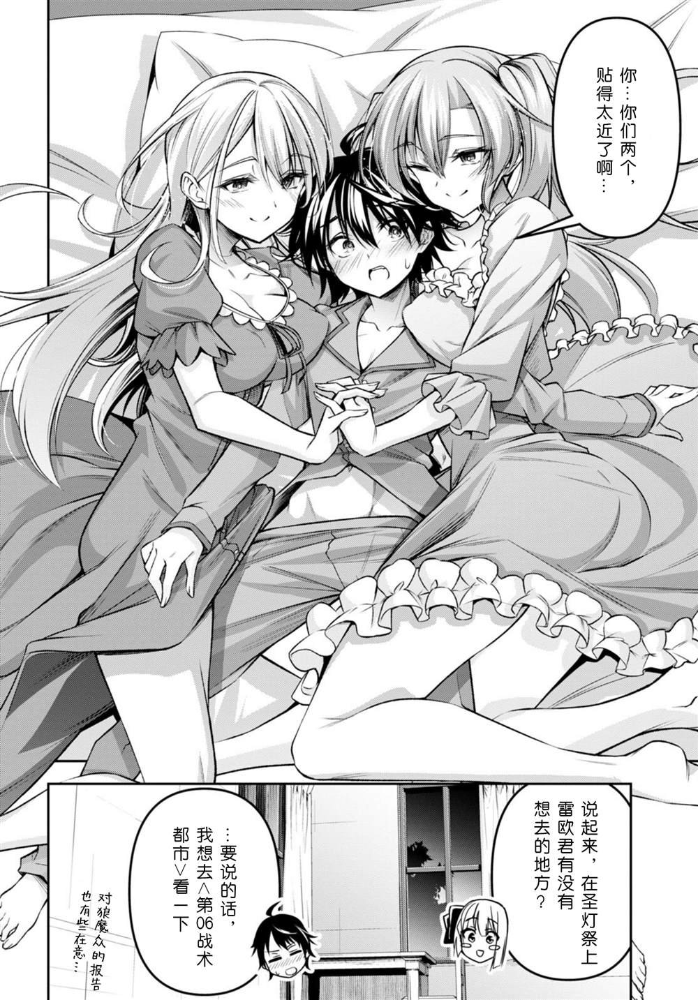 第33话
