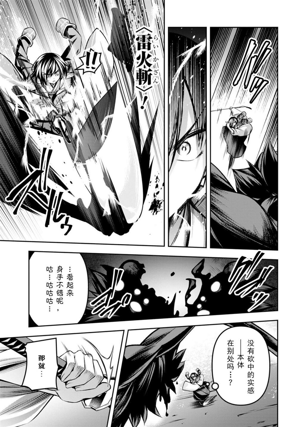 第33话