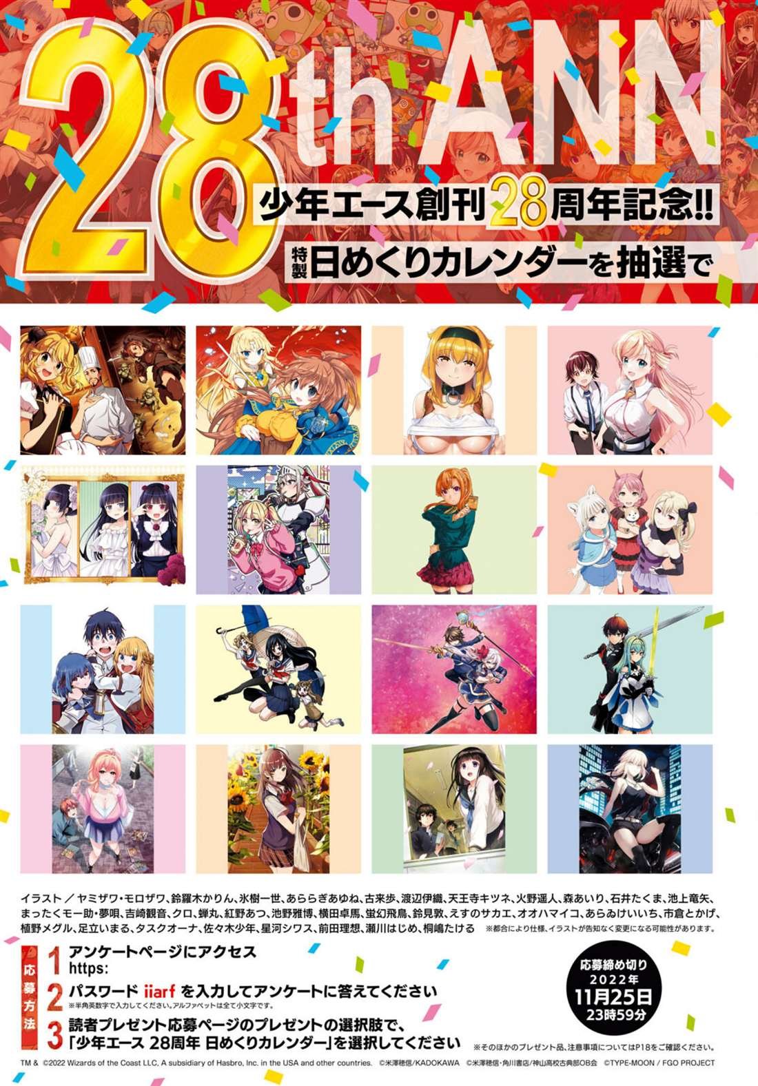 第34话