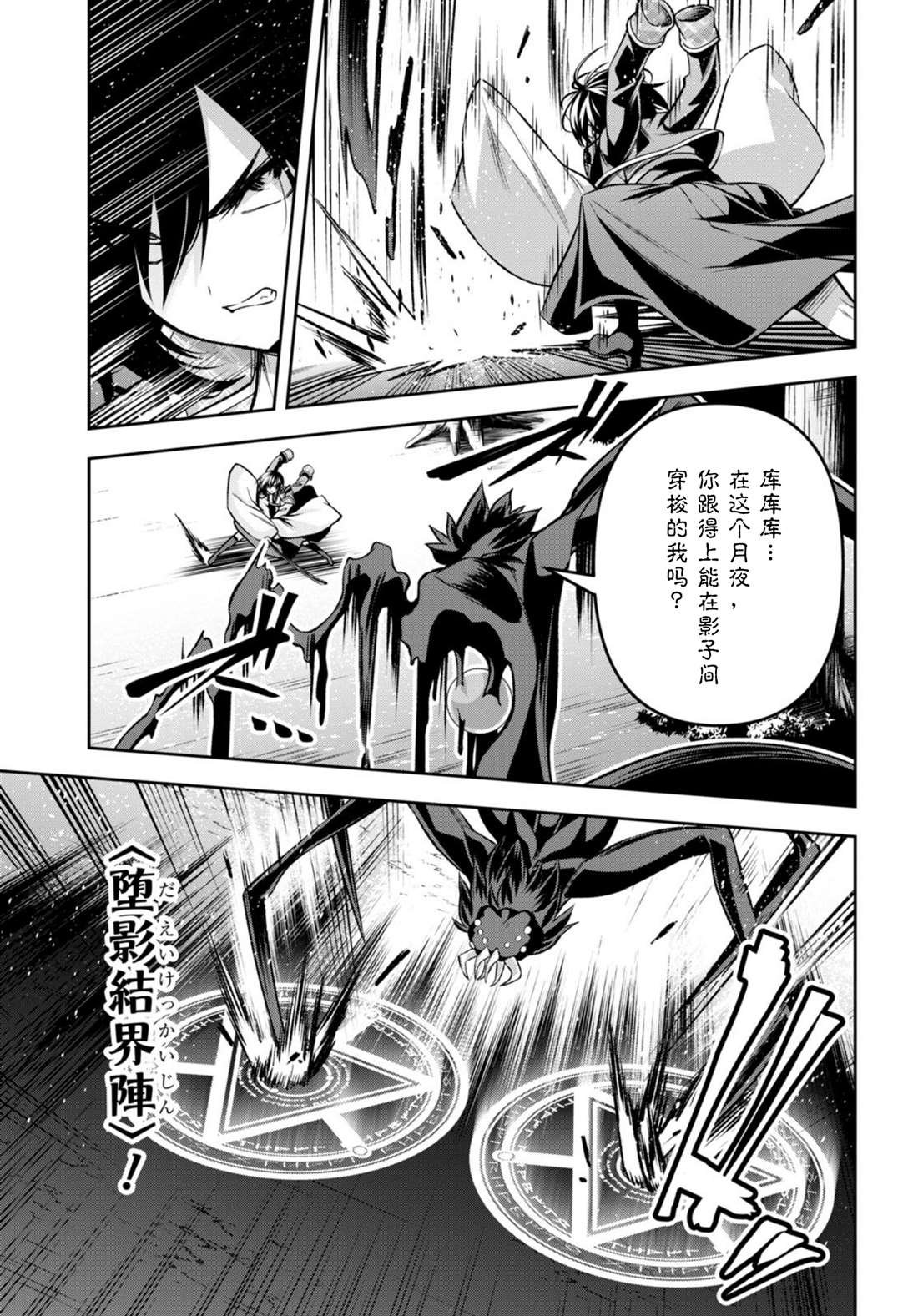 第34话