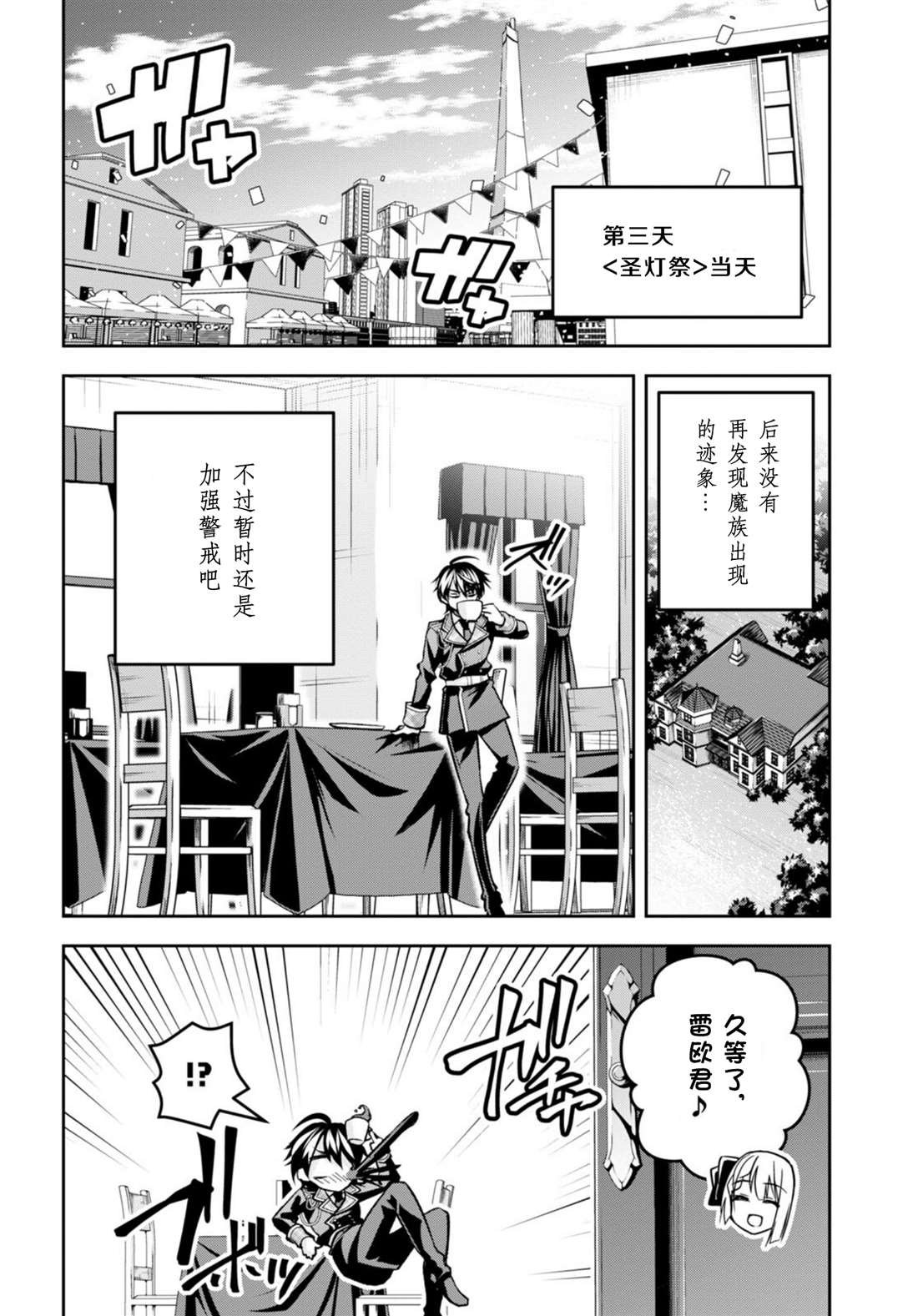 第34话