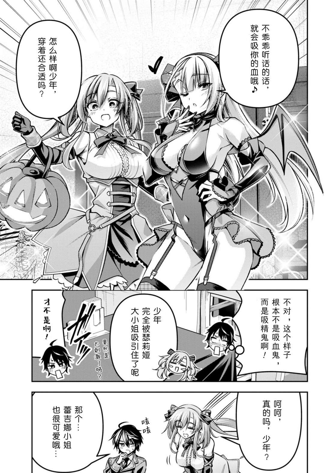 第34话
