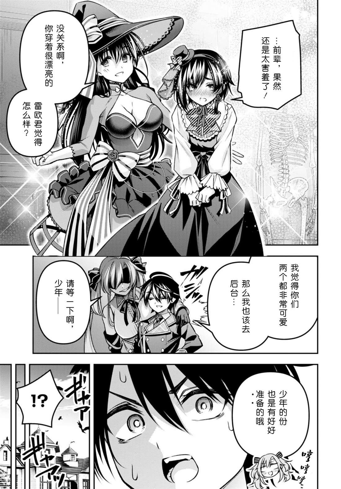 第34话
