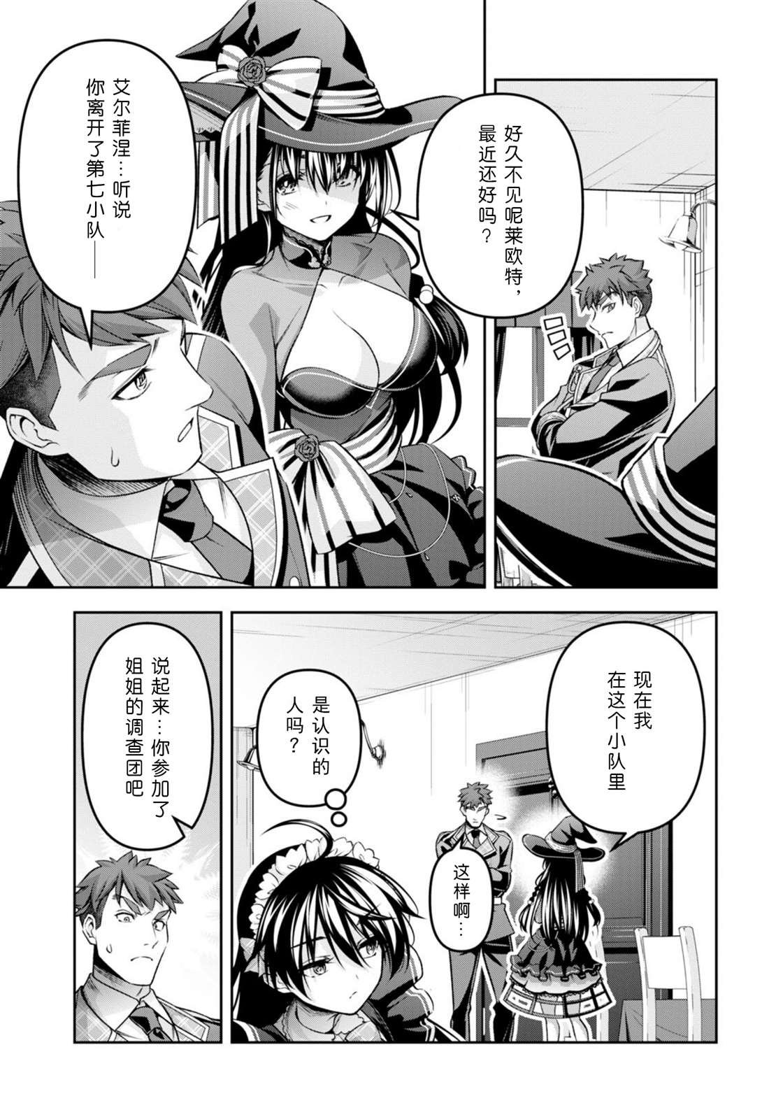 第34话