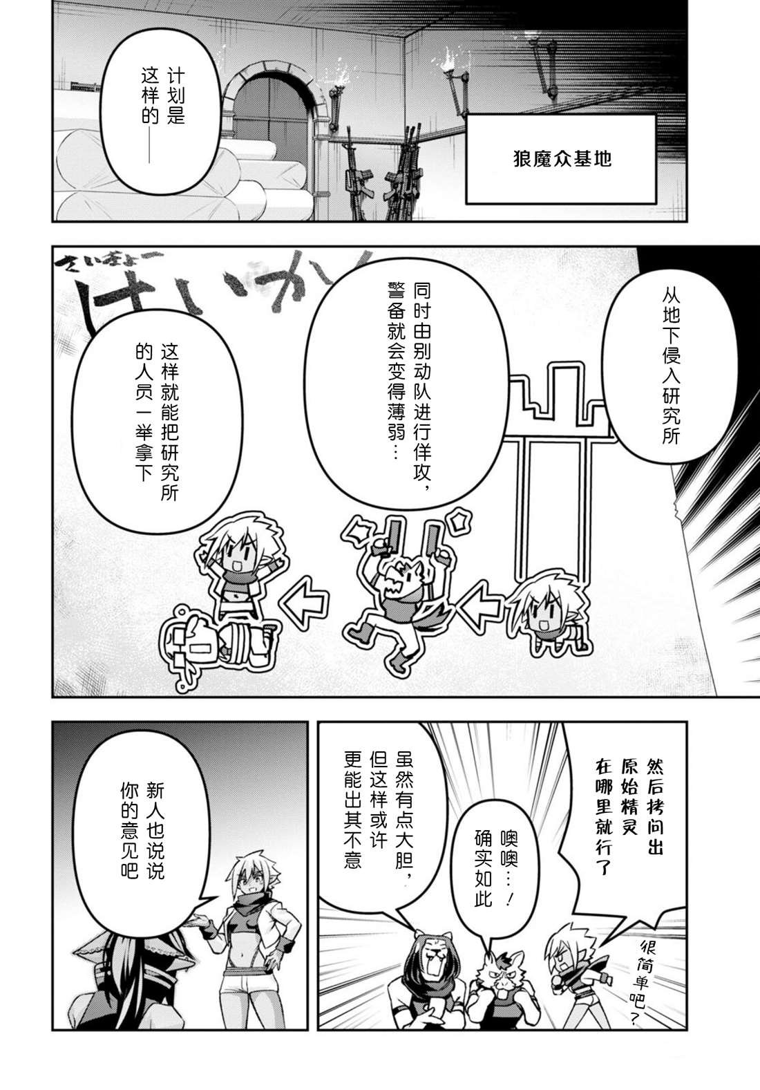 第34话