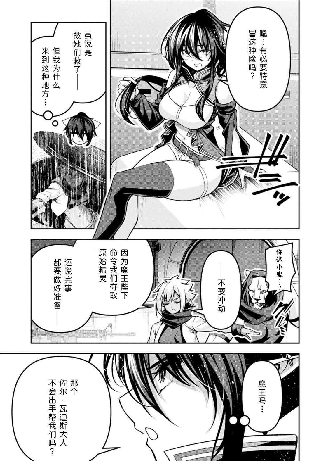 第34话