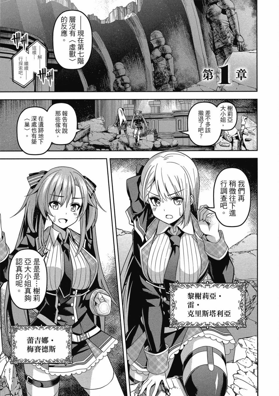 第1卷