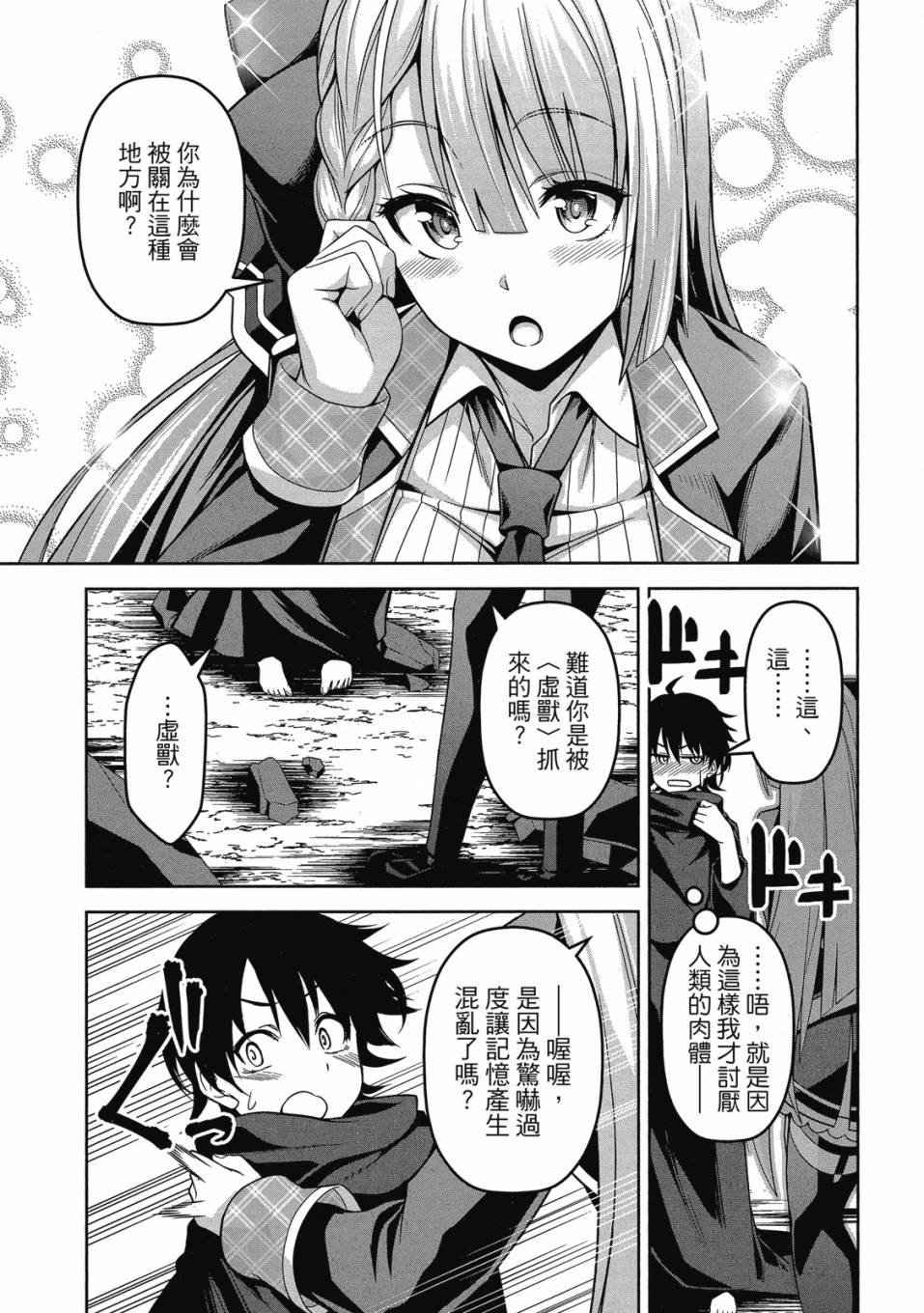 第1卷