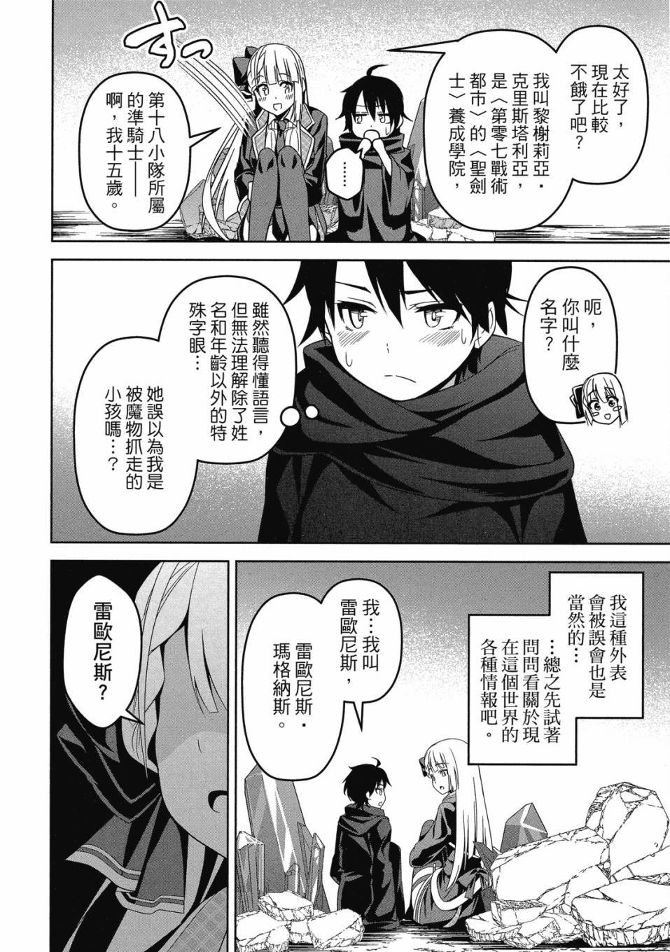 第1卷