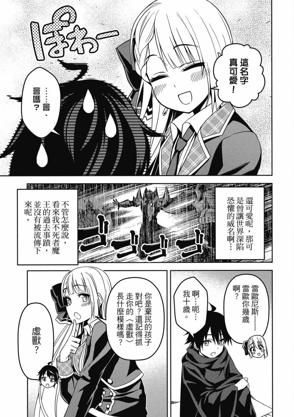 第1卷