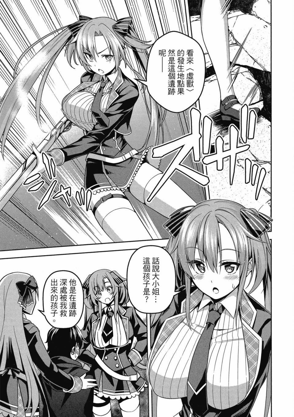 第1卷