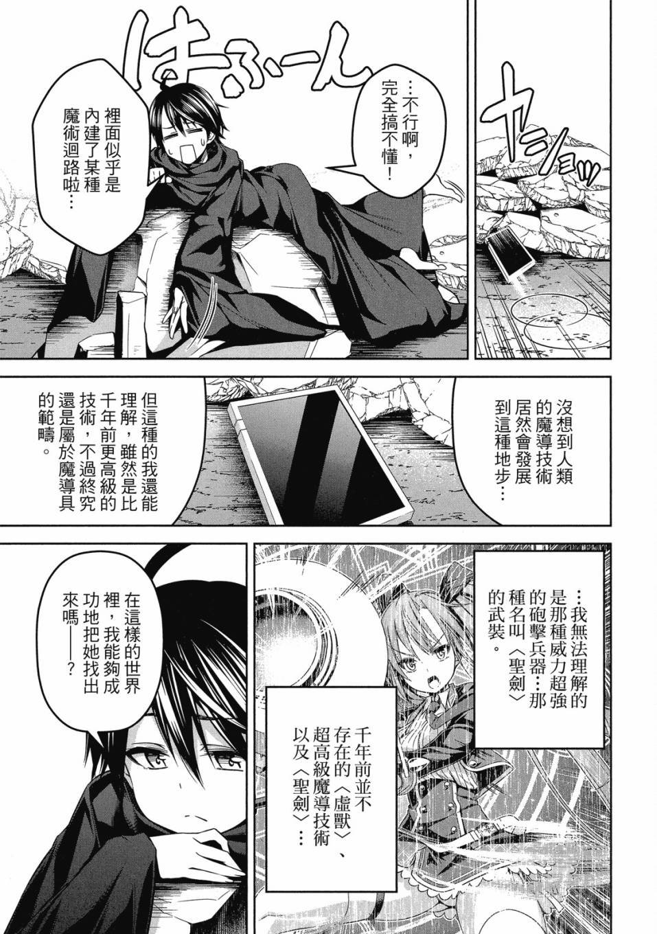 第1卷