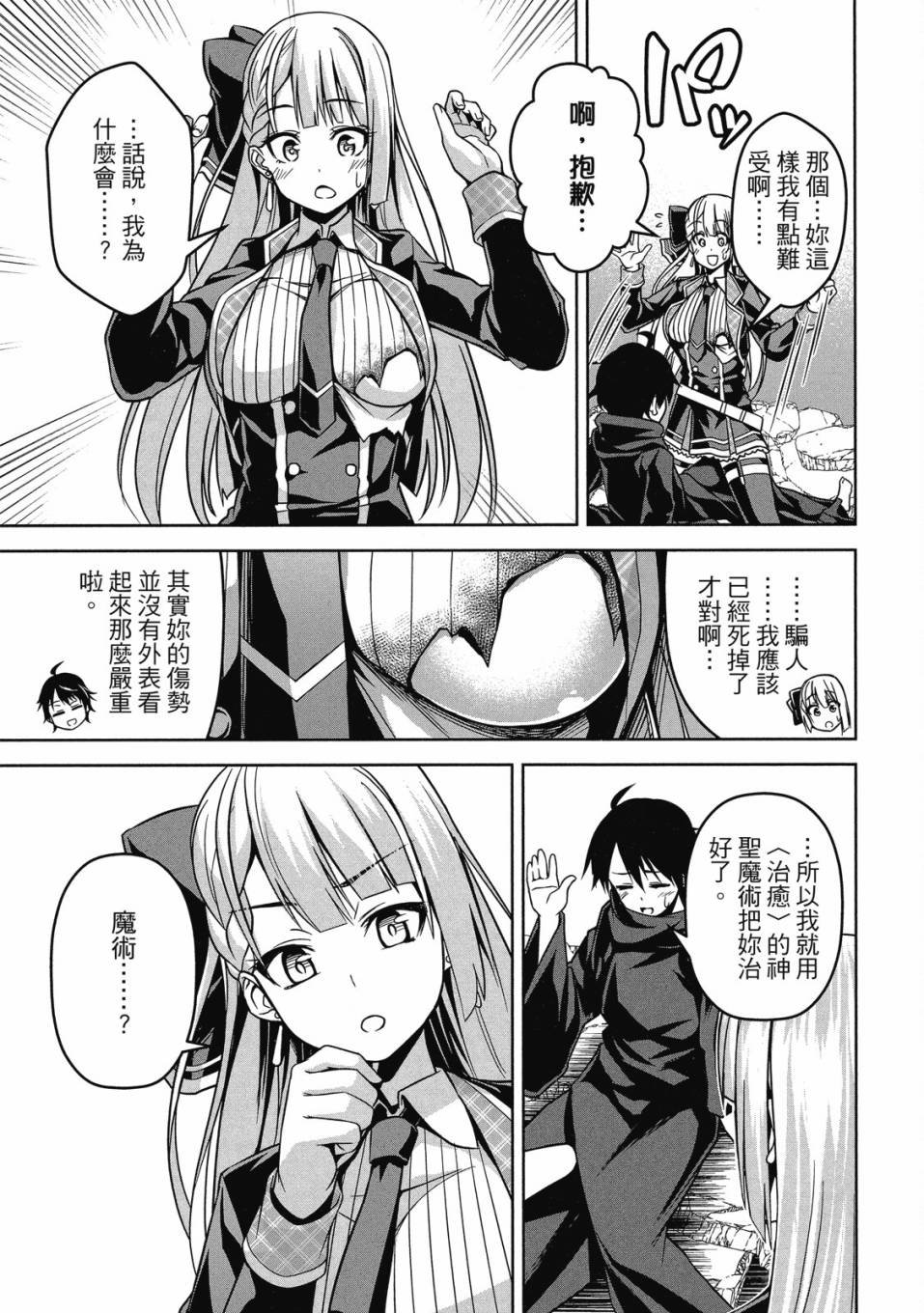 第1卷