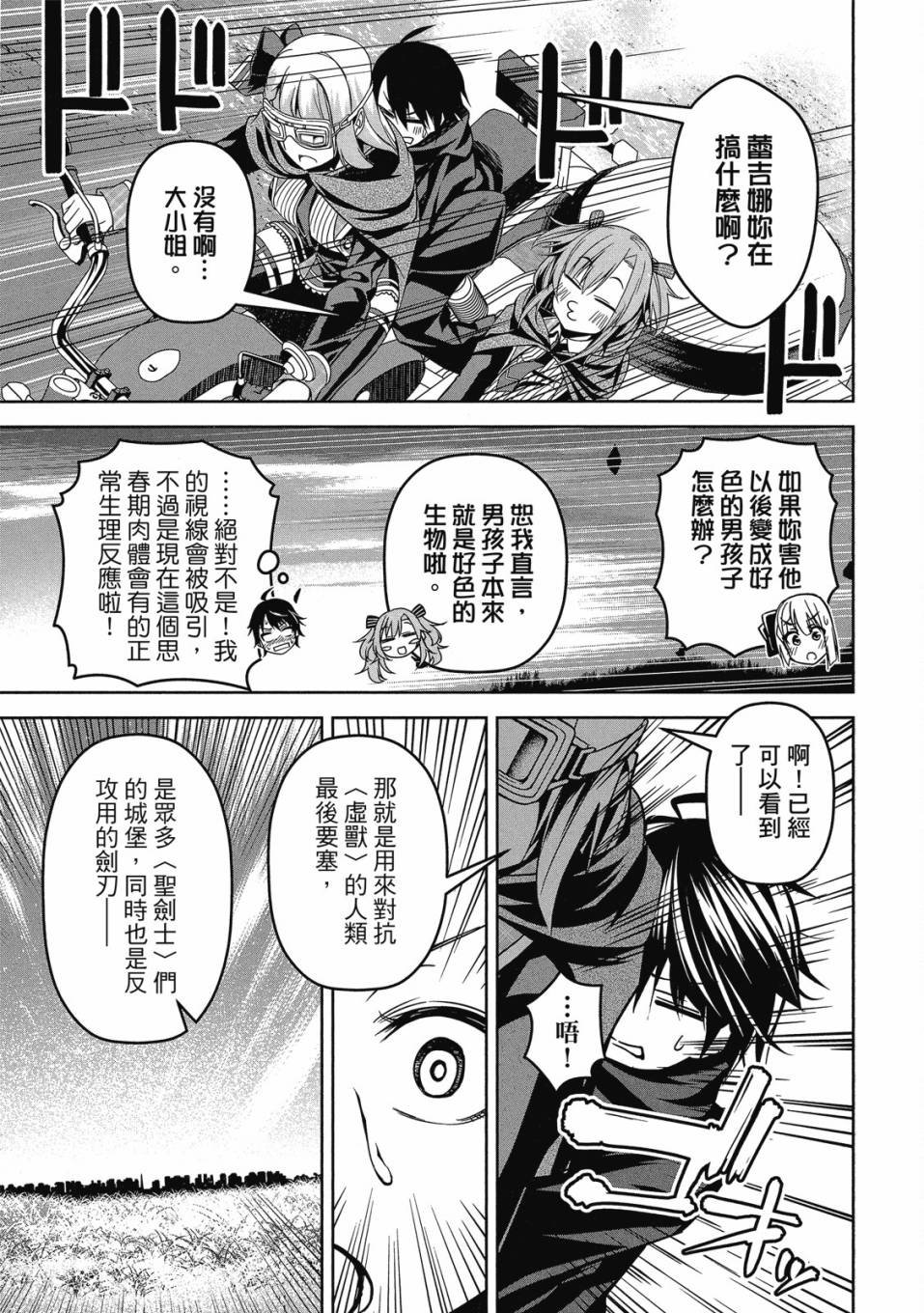 第1卷