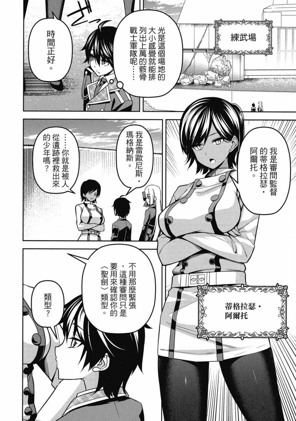 第1卷