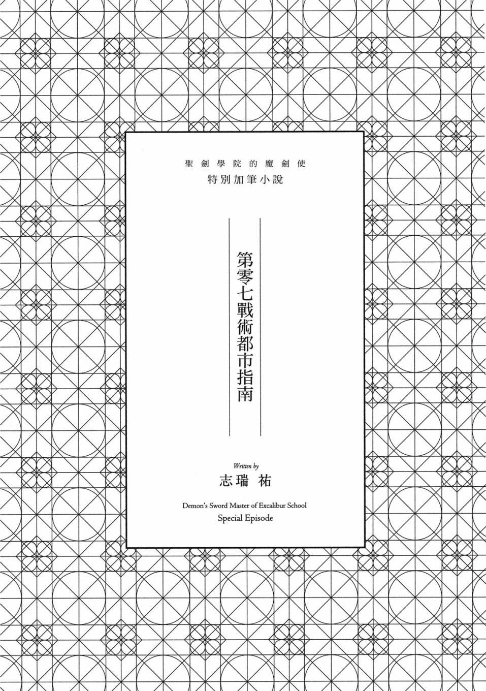 第1卷