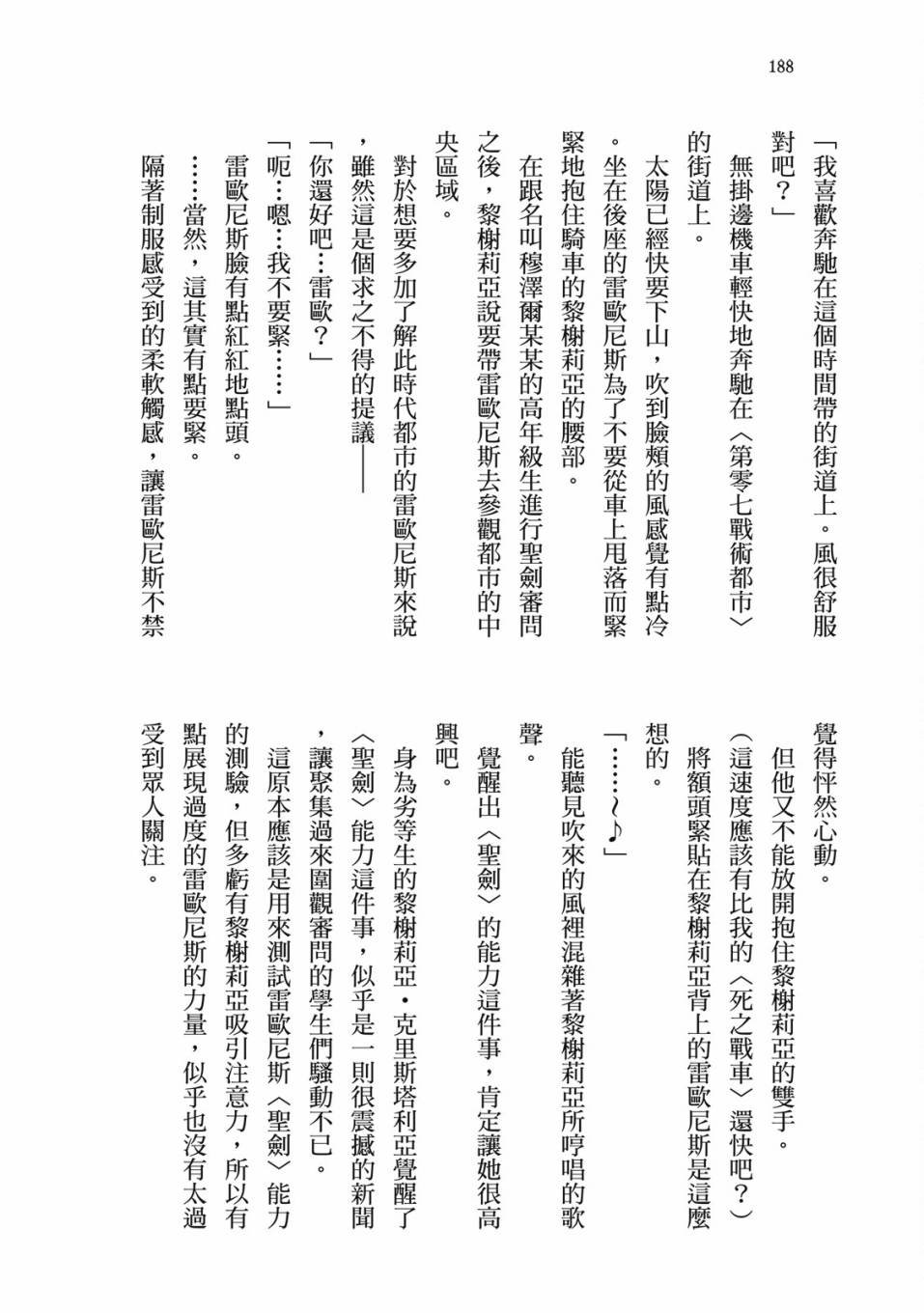 第1卷