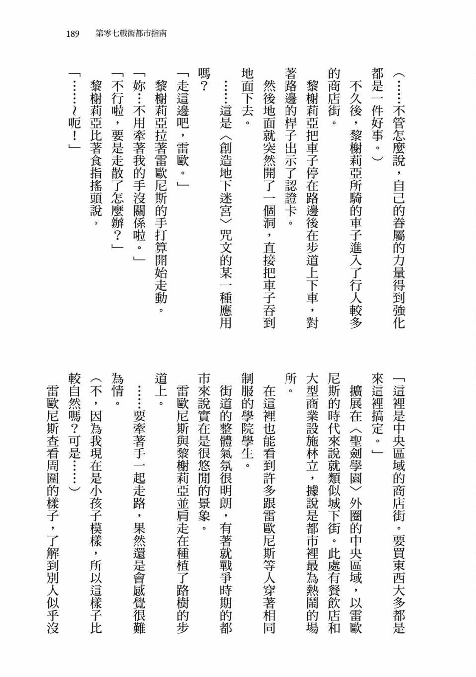 第1卷