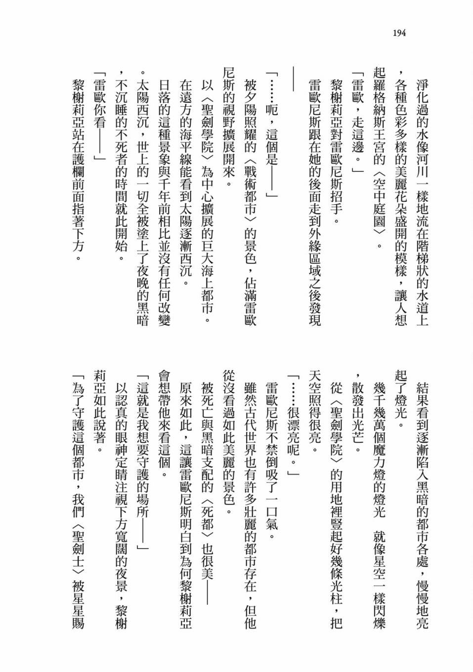 第1卷