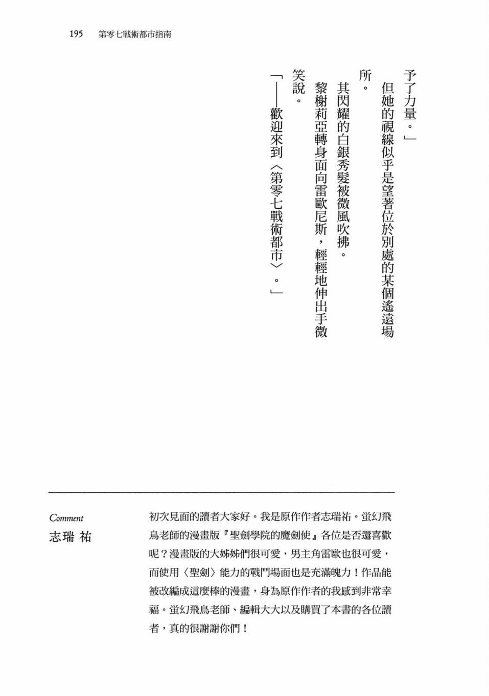 第1卷