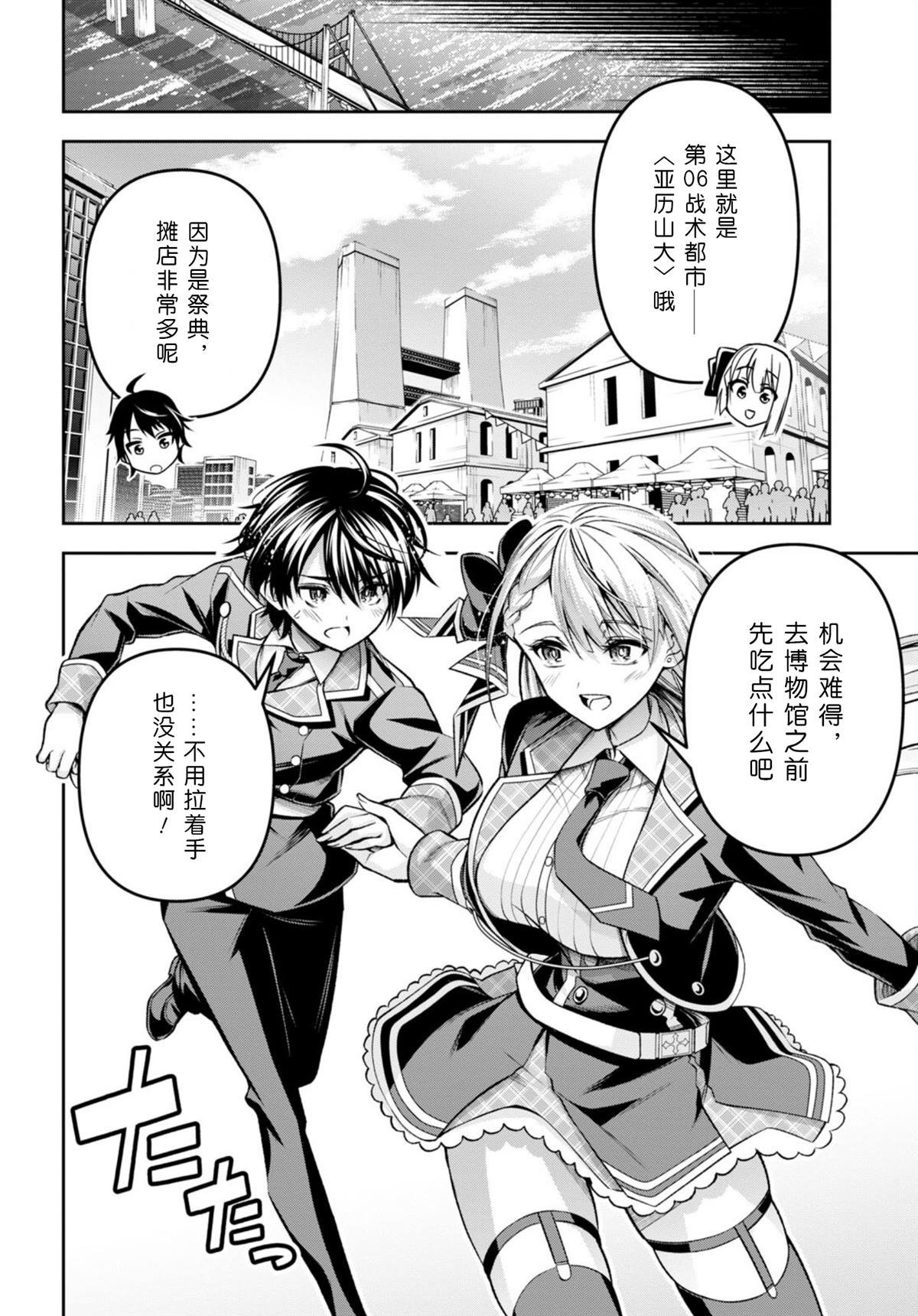 第35话