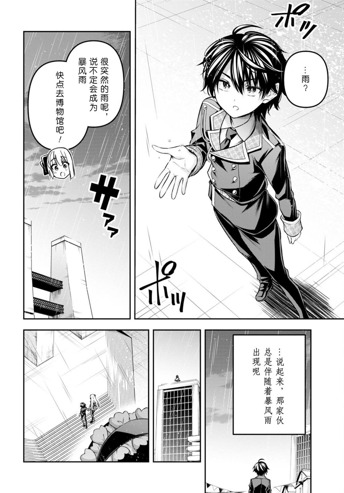 第35话