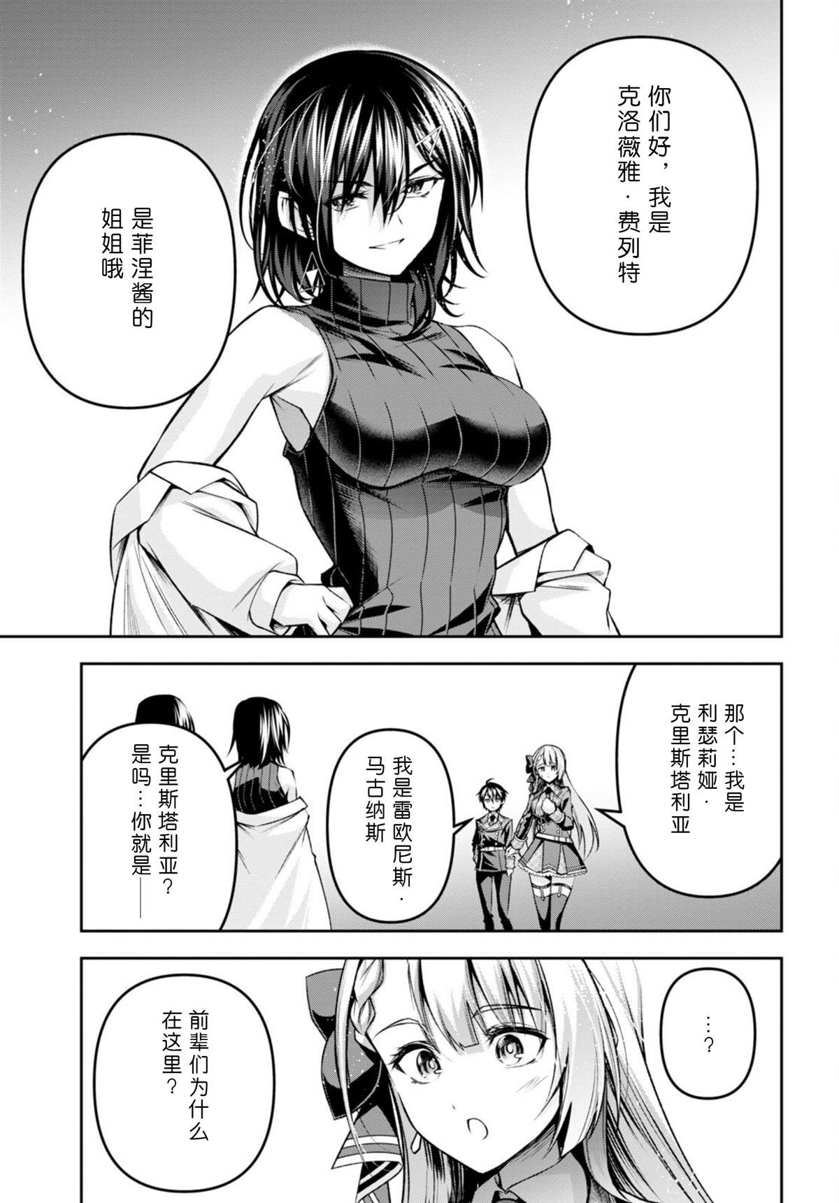 第35话