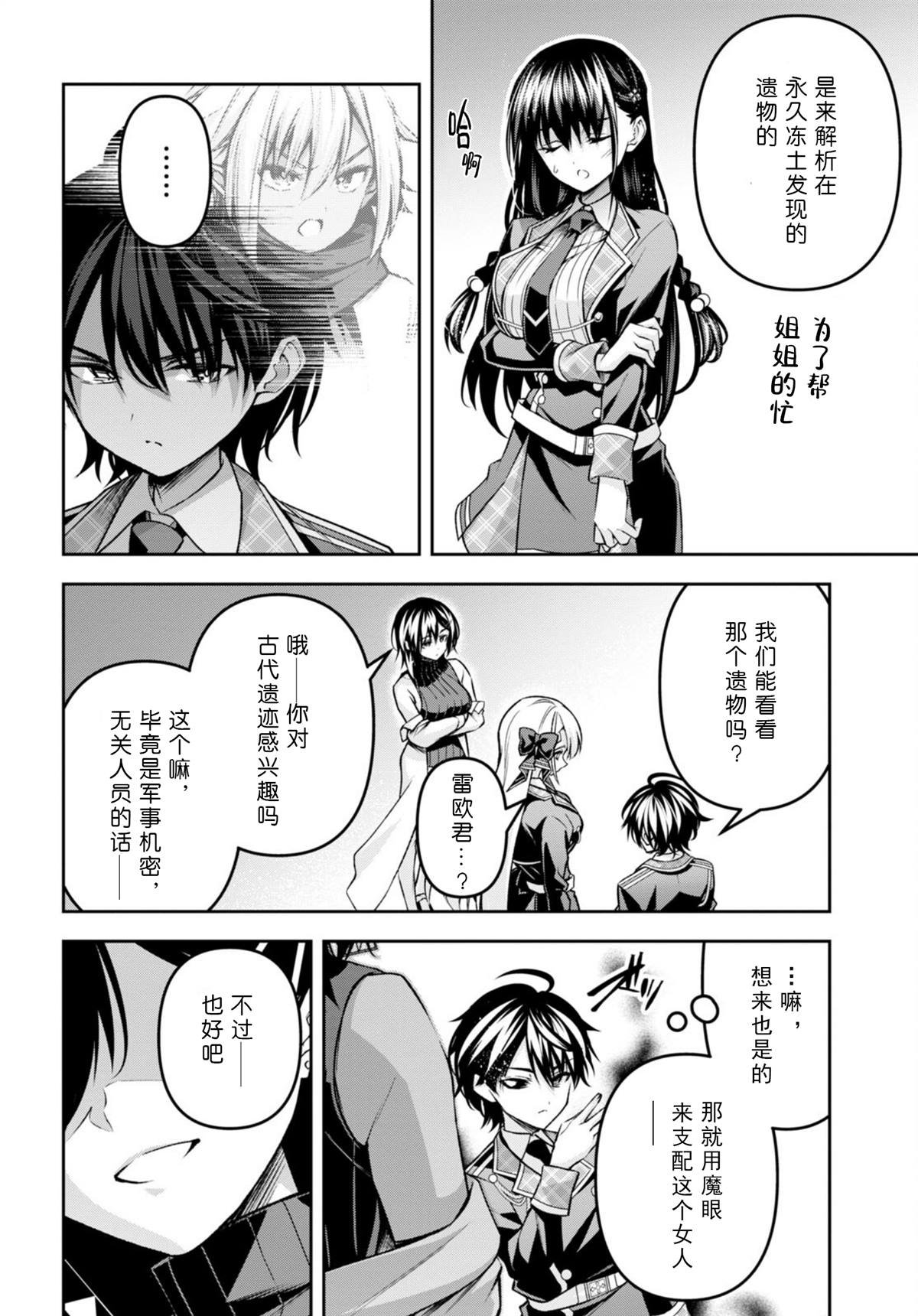 第35话