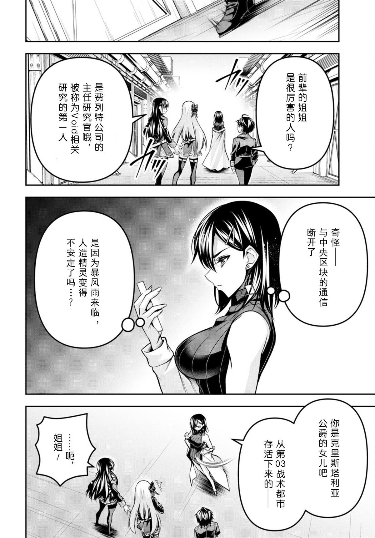 第35话