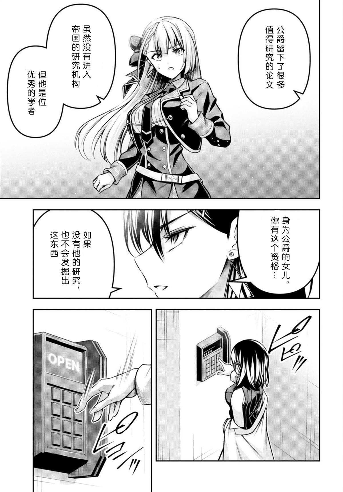 第35话