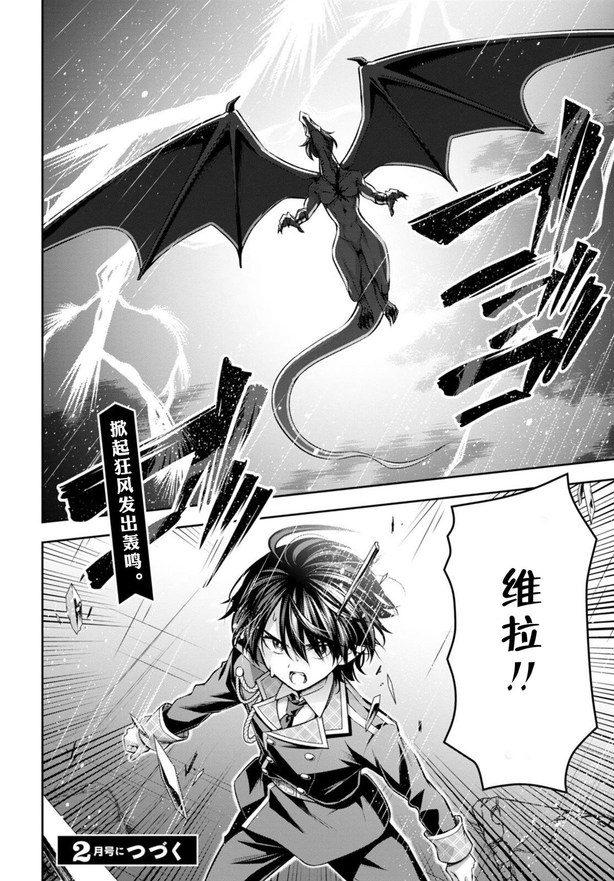 第35话