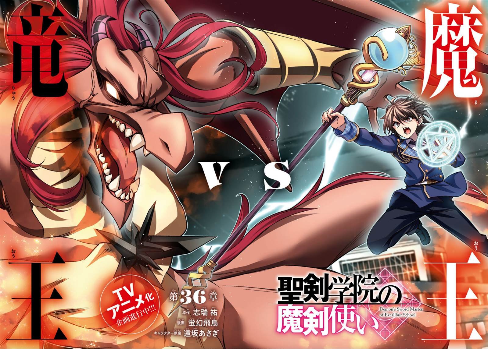 第36话
