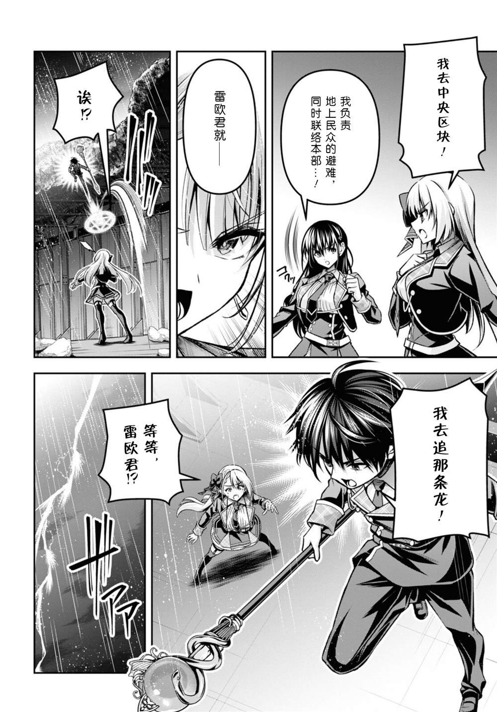第36话