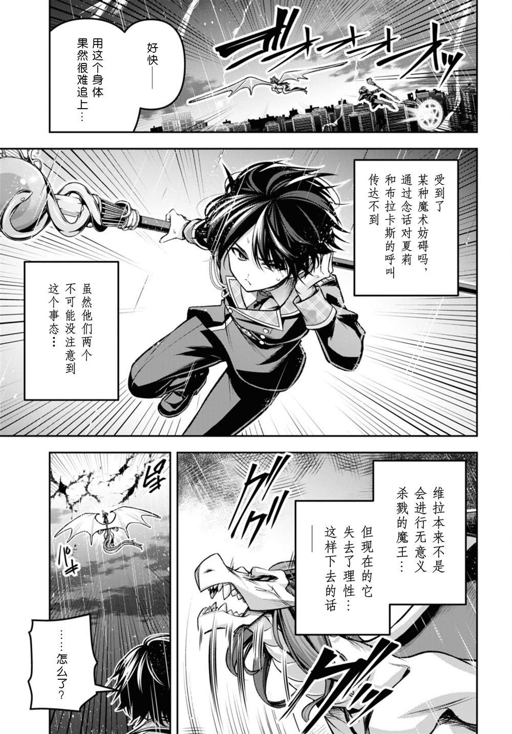 第36话