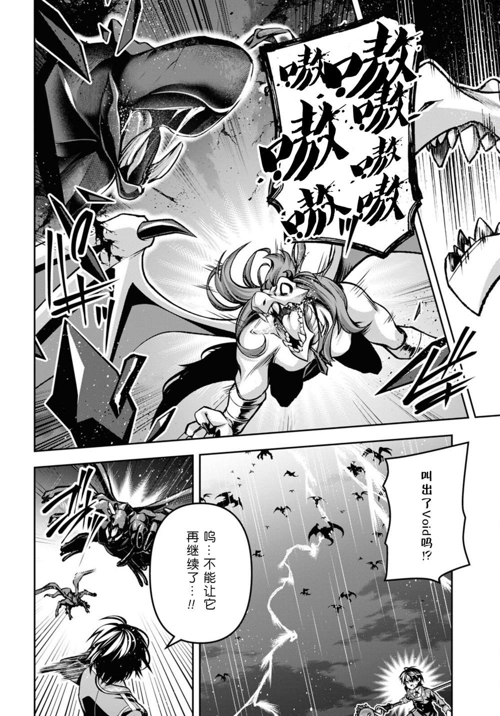 第36话