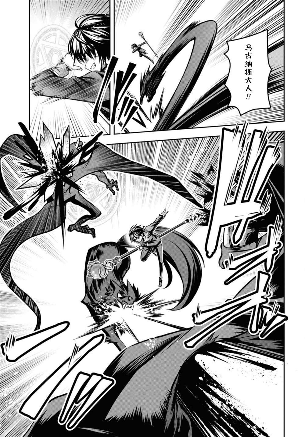 第36话