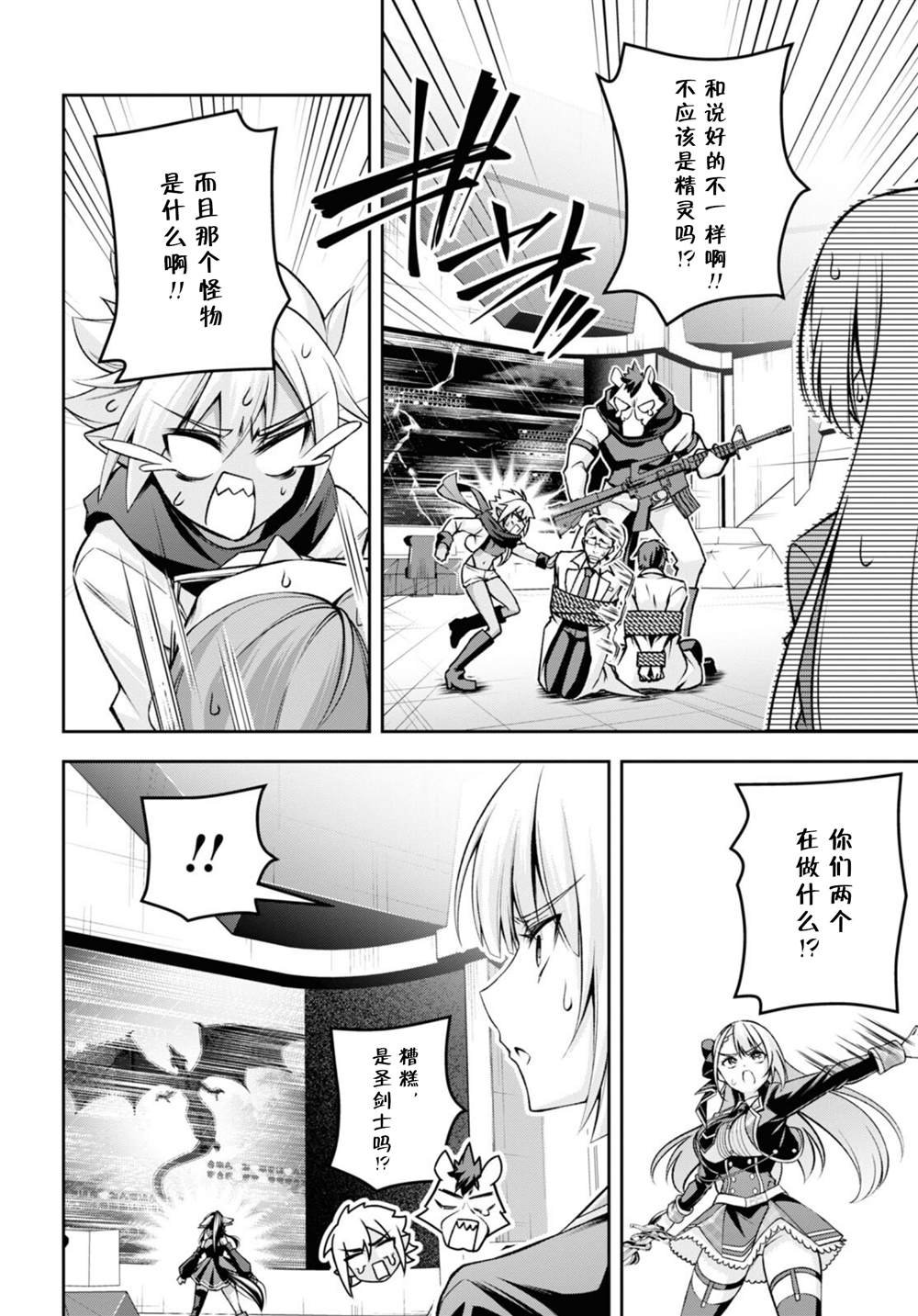 第36话