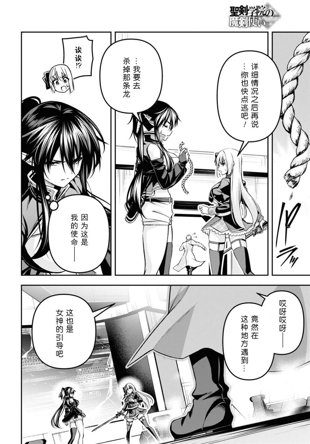 第36话
