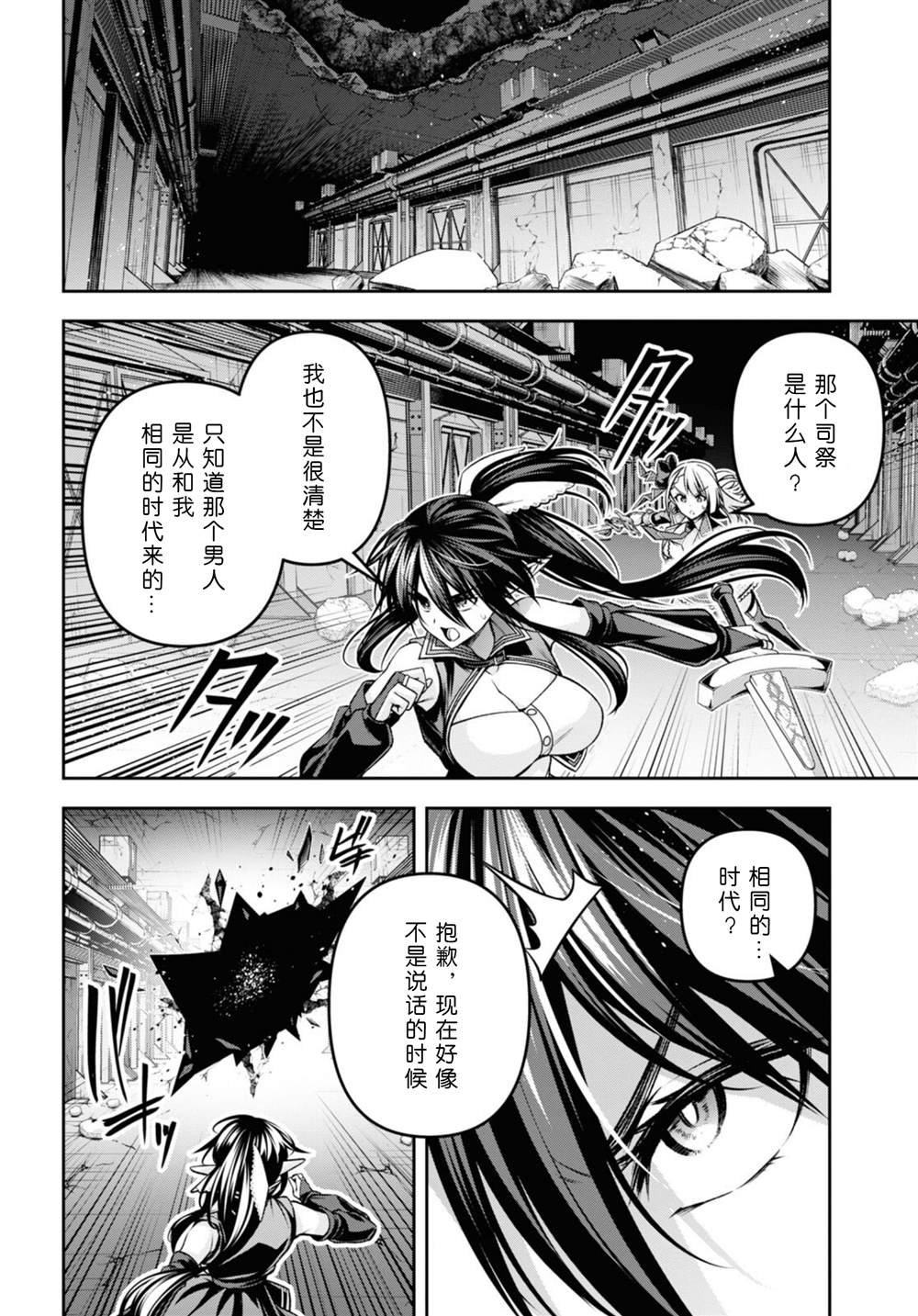 第36话