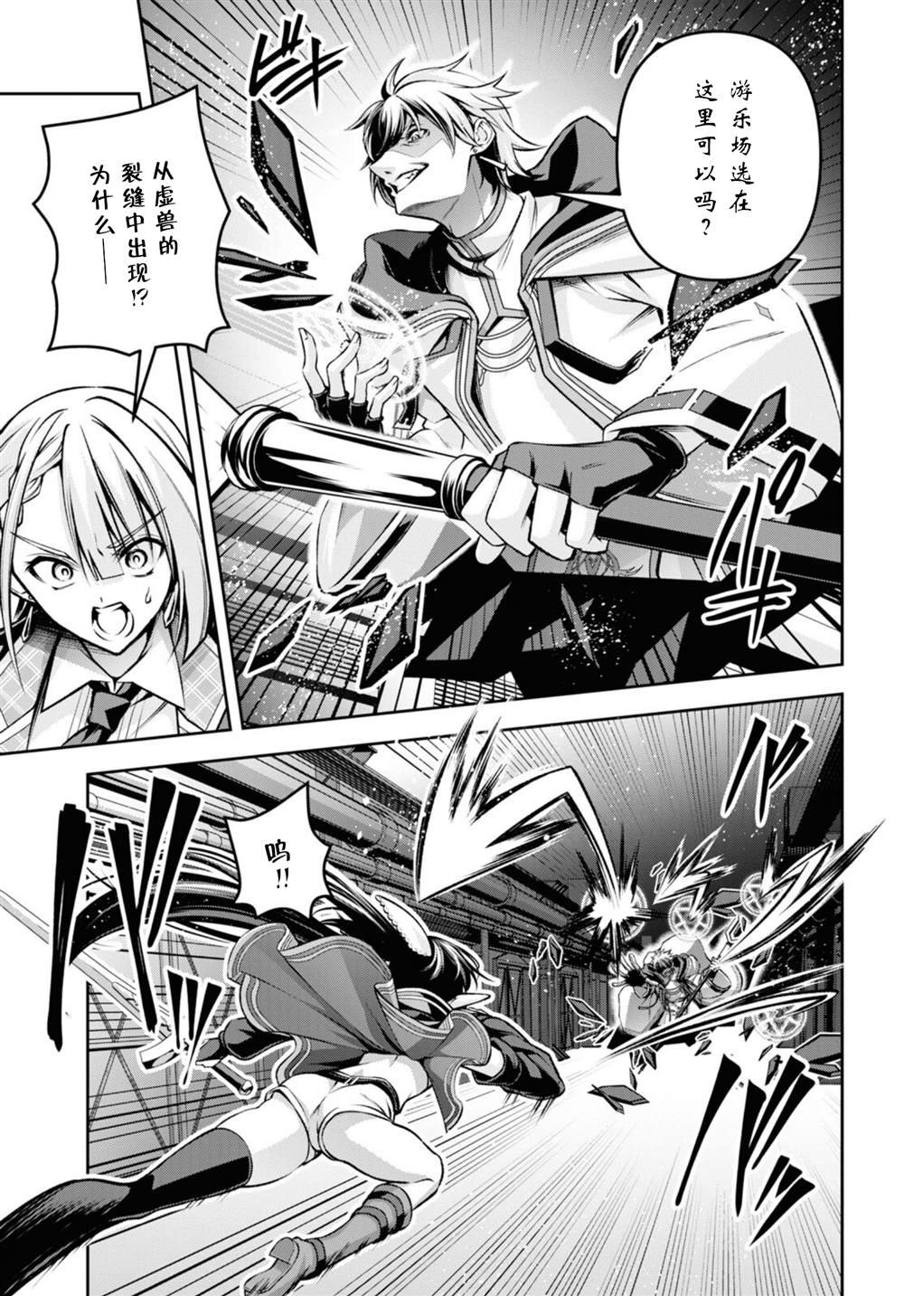 第36话