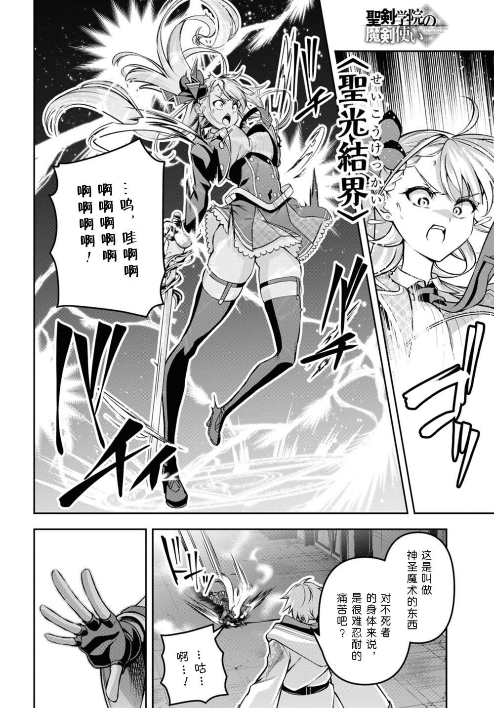 第36话