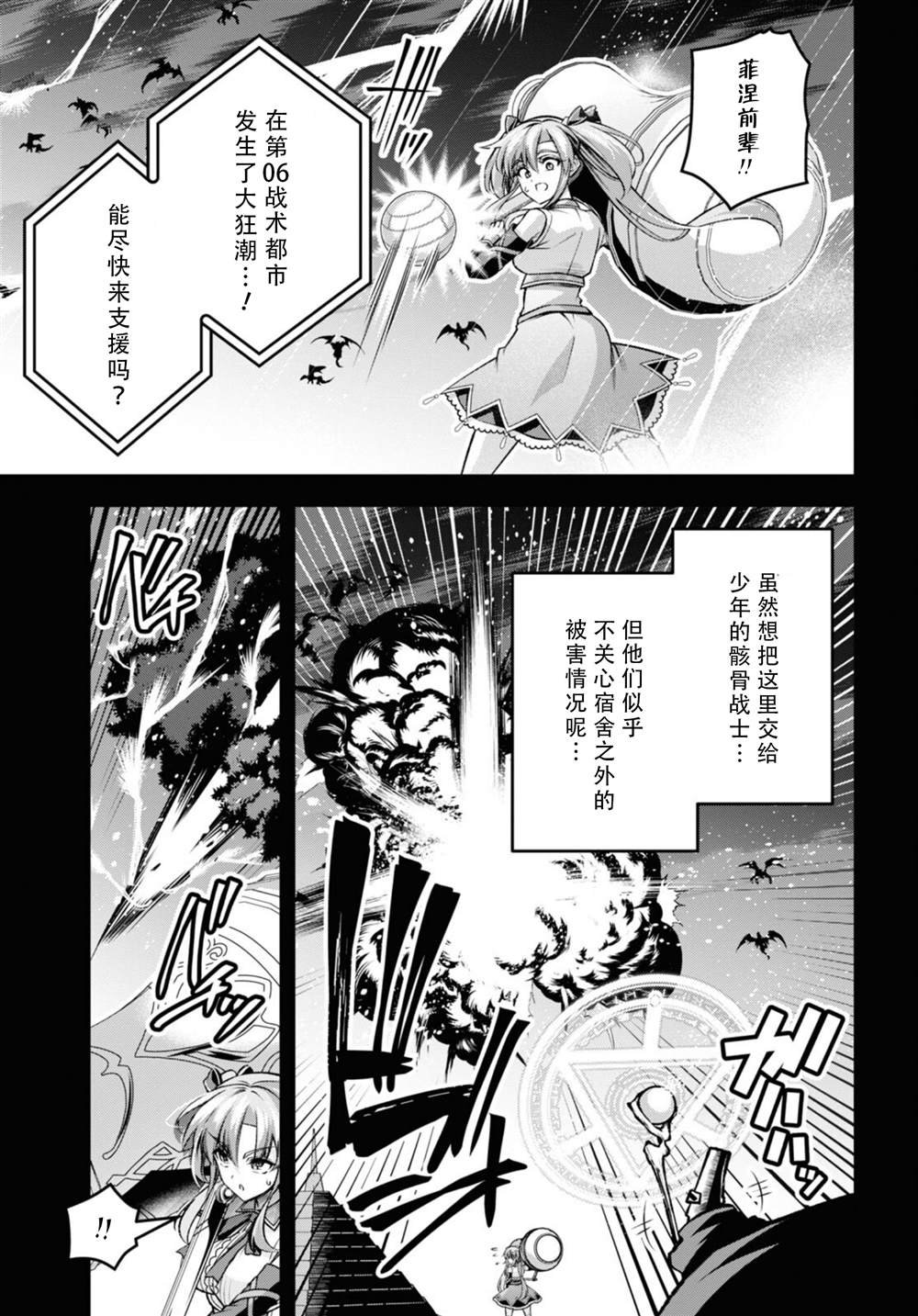 第37话