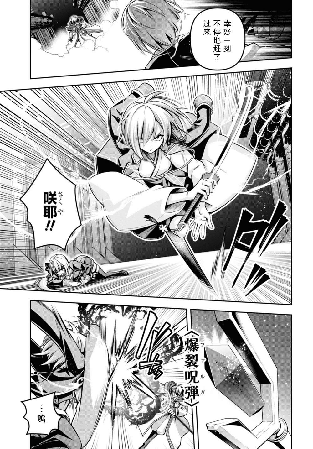 第37话
