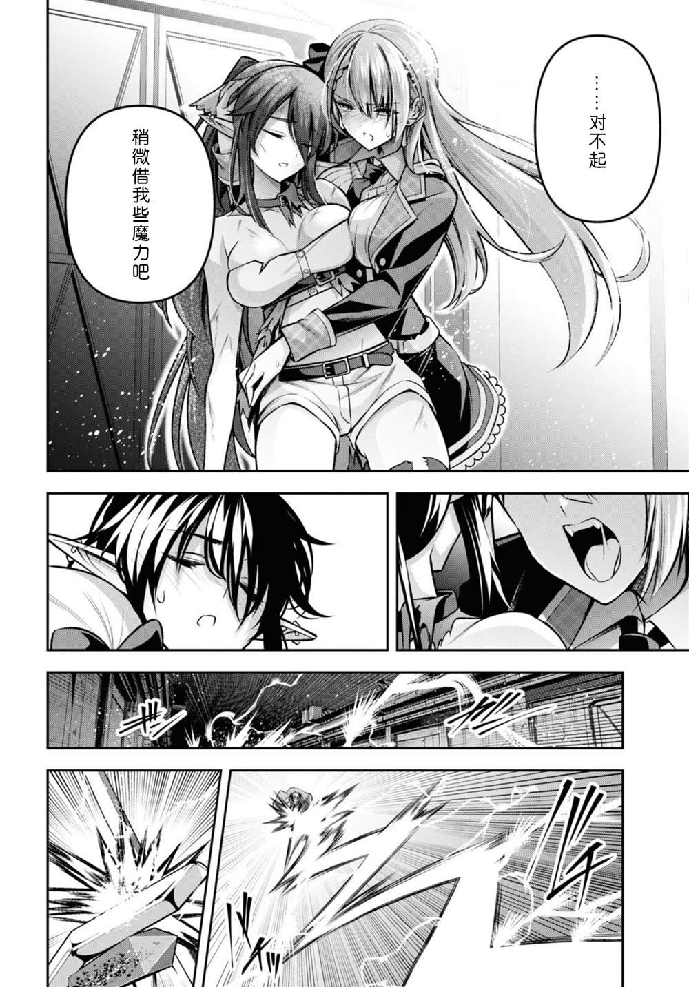 第37话