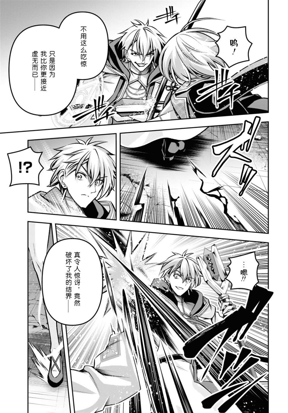 第37话