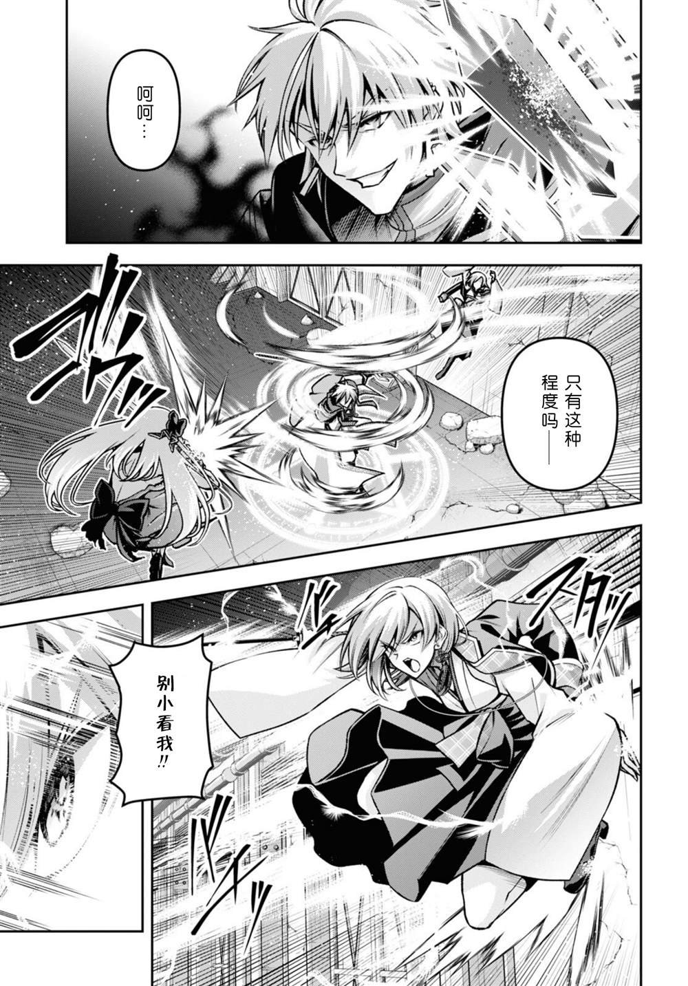 第37话